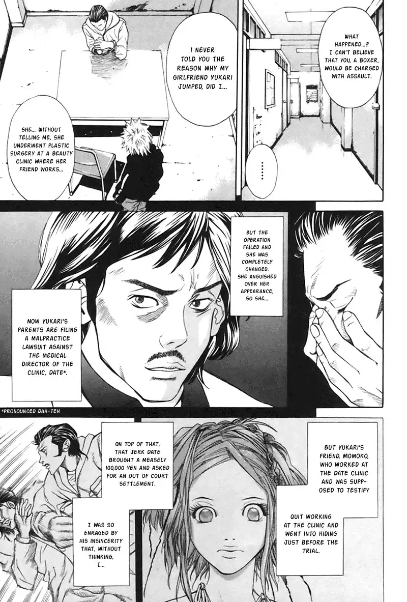 M.C. Law Chapter 1 17